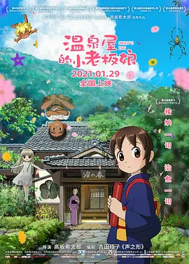 美女嗯