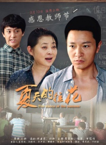 美女嗯
